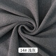 3號(hào)館雙面德絨布料 秋冬加絨加厚 保暖內(nèi)衣 打底衫服裝彈力布料面料 14#淺灰 半米價(jià)