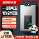 前鋒燃氣熱水器JSQ25-X316恒溫雙低啟動(dòng)13升16升X316全國聯(lián)保免費安裝 16L