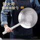 十詠不銹鋼大漏勺30cm廚師油鼓漏網(wǎng)酒店食堂飯店商用大漏勺SY-LS8