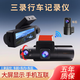 睿路行高清行車(chē)記錄儀車(chē)內外雙錄USB免走線(xiàn)三錄星光夜視3.2寸大屏 雙錄【2K車(chē)前+1K車(chē)內】+ACC線(xiàn)+停車(chē)監控 不配卡【需自配卡】