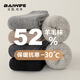 BAIWIFE法國柏芙羊毛襪男加厚加圈毛球保暖男士冬季毛襪抗寒巨厚羊絨禮盒 禮盒：選色請備注留言- 3雙 均碼 【38-44碼】