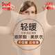 貓人（MiiOW）女士保暖內(nèi)衣女款肌底衣超薄速暖恒溫內(nèi)搭女高彈隱形打底衫內(nèi)衣 燕麥色 L （建議80-120斤）