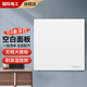 國際電工開關(guān)插座面板86型暗裝墻壁二三插家用白色一開雙控5孔USB電源插座 空白面板-謹慎下單【只是面板】