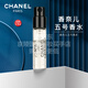 香奈兒先鑒定后發(fā)貨CHANEL香奈兒N5香水五號之水淡香 香奈兒五號香水1.5ml