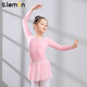 s.lemon兒童長(cháng)袖連體網(wǎng)紗舞蹈服芭蕾舞裙女練功考級開(kāi)襠基訓體操演出服 粉色+蕾絲裙 130 （建議身高110-120cm）