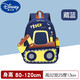迪士尼（Disney）汽車(chē)書(shū)包幼兒園男童輕便男孩挖掘機兒童小背包外出寶寶工程車(chē)可愛(ài) 藏藍色挖掘機2-6歲(可放A4) 高質(zhì)