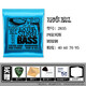 ERNIE BALL 2832 2834 2821 2838電貝司弦EB鍍鎳四五六弦Bass貝斯琴弦 特惠：四弦鍍鎳 2835（040-95）