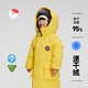 保姆鵝【95速干絨】兒童羽絨服戶外通勤長款極寒彈力加厚保暖冬裝外套 檸檬黃 140