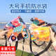 萊樞匯手機(jī)防水袋漂流游泳收納包可觸屏斜挎包便攜加大外賣騎手防水腰包 黃色菠蘿(大號(hào)三層密封)加厚40絲