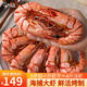 海鮮頌超大九節(jié)蝦干即食大蝦干對蝦干特大烤蝦干大干蝦海鮮零食海產(chǎn)干貨 中號九節(jié)蝦干500g