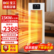寶工電器（BGE）商用暖風(fēng)機(jī)工業(yè)取暖器熱風(fēng)機(jī)大功率大面積大空間家用立式電暖器防水恒溫電暖氣烘干電暖風(fēng) 立式15KW 三相電 適用130㎡