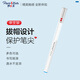 【開(kāi)學(xué)必備】繽樂(lè)美(Paper Mate)中性筆0.5mm高顏值拔帽式簽字筆學(xué)生書(shū)寫(xiě)心心筆系列G410藍(lán)色單支裝