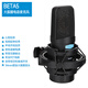 愛(ài)克創(chuàng  )（Alctron） BETA5大振膜電容話(huà)筒晶體管麥克風(fēng)錄音YY語(yǔ)音電腦臺式錄音話(huà)筒 BETA5官方標配