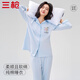 三槍【織夢(mèng)系列】春夏女士睡衣女100%純棉防螨開衫翻領(lǐng)長(zhǎng)袖家居服