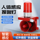 ZUKOLB人體感應(yīng)聲光報(bào)警器24V220V車輛紅外線防盜報(bào)警燈大音量報(bào)警喇叭 人體感應(yīng)（5米）+警報(bào)聲