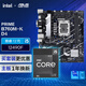 華碩PRIME B760M-K D4主板+英特爾(intel) i5 12490F CPU CPU主板套裝 主板+CPU套裝