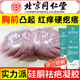 【醫(yī)用】疤痕增生凸起去除疙瘩胸口痘痘疤痕增生凸起去除疙瘩祛疤 1支體驗(yàn)裝新老疤痕疙瘩增生建議