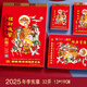 瑞滿堂2025年李寭章日歷李憲章雙色日歷蛇年通勝手撕老式傳統(tǒng)正宗老黃歷 2025年李憲章32開13X19CM