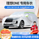 夢(mèng)多福理想L9 L8 L7 L6專(zhuān)用車(chē)衣全車(chē)罩MEGA增程O(píng)NE夏季加厚防曬防雨車(chē)套 理想L7/8/9ProUItraMAX&one專(zhuān)用 加厚牛津布汽車(chē)罩 耐拉扯 撕不爛