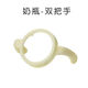 舒嬰奶瓶蓋防塵蓋配件把手手柄硅膠套底座專用寬口徑舒嬰奶瓶鴨嘴吸管 單發(fā)手柄原裝 適配舒嬰配件-當(dāng)天發(fā)貨