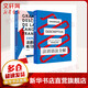 在線組套 法語語法全解+練習(xí)冊 共2冊 圖書