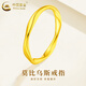 中國黃金（CHINA GOLD）足金莫比烏斯環(huán)戒指女款黃金素圈指環(huán)七夕情人節生日禮物送女友 莫比烏斯戒指 圈號15 1g