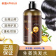 ATREUS泰國生姜洗發(fā)水控油蓬松強韌發(fā)質(zhì) 生姜精華萃取滋養發(fā)根去屑止癢 Atreus洗發(fā)水400ml*2瓶