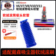 適用于戴森吸塵器配件V6V7V8V10V11吸頭地刷吸頭藍色軟管更換 一個裝 加厚加粗 結實耐用 抗老化 耐磨