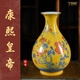 寧封窯景德鎮(zhèn)陶瓷器手繪青花瓷花瓶客廳玄關(guān)電視柜裝飾擺件高端高檔禮物 黃地青花斗彩玉堂富貴玉壺春