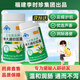 李時(shí)珍林大通潤腸通便軟膠囊蘆薈便秘排宿便改善腸胃功能正品男女性成人 【3瓶 頑固便秘】芙順堂林大通潤腸通便軟膠囊