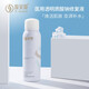 虞芙妮透明質(zhì)酸鈉修復液100g敏感肌痤瘡術后修復補水噴霧 100g