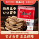 老四川 五香牛肉干1500g（3斤裝）四川特產(chǎn)零食 節(jié)日送禮團(tuán)購(gòu)禮包