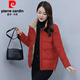 皮爾卡丹官方嘉興女士輕薄新款冬季襖短款立領(lǐng)外套棉服女加厚款時(shí)尚百搭白 紅色 L -110斤