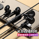 wedoking 全民k歌耳機(jī)有線游戲電競(jìng)直播網(wǎng)課主播唱歌錄音錄歌音樂通話專用雙麥?zhǔn)謾C(jī)電腦筆記本通用 type-c接口 彎插 亮黑