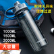 富光雙口太空杯大容量男女運動(dòng)便攜加厚塑料水杯子過(guò)濾茶杯印logo 灰色1500ML