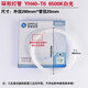 環(huán)形燈管YH40-T6 40W圓形燈管節(jié)能燈吸頂燈光源管  定制 YH40RR20 (40W-6500K白光)T6 31-40W