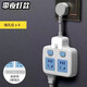 公牛（BULL）同款新國標插座一轉多轉多功能插排電源快充電插板 A2 一轉二 防觸電+夜燈(短線(xiàn)款)