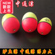糜嵐（MieLanat）大浮力海釣漂磯釣遠投大肚漂中通漂鰱魚(yú)鱸魚(yú)漂阿波海釣浮漂可插中 中通鱸魚(yú)漂30克浮力2個(gè)