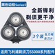 FEIYI飛利浦剃須刀刀頭seires 5000 6000刀片網(wǎng)SH30/SH50邊框支架頭部配件S5077 S5079 S5082 S5070適配 適用S5000 S5010 S5011 S5013