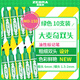 斑馬牌（ZEBRA）大麥奇雙頭記號筆 油性標記筆 物流大頭筆 簽名馬克筆 MO-150 綠色 10支裝