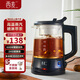 西麥（CIMI）煮茶器噴淋式黑茶煮茶壺玻璃自動保溫養(yǎng)生壺蒸茶器家用電茶水壺 1012單網(wǎng)