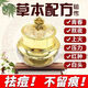 俏貝顏【官網(wǎng)直售】祛痘膏草本祛痘霜草本祛痘印祛痘不留痕淡化痘印黑頭 2盒裝