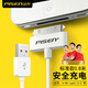品勝（PISEN）適用蘋(píng)果4s手機數據線(xiàn)iphone4平板電腦ipad2老款接口ipad3平板ip4傳輸線(xiàn)iPod寬口充頭ipad1 蘋(píng)果4/4S/ipad1/2/3【一條裝】