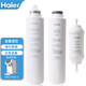 海爾凈水器濾芯HRO7558-3暖暖過濾芯5023-3APRO復(fù)合PPC反滲透膜HRO1H58-3A 全套濾芯-HRO7558專用