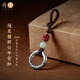 遇鹿高檔999足銀吊墜項鏈男女情侶飾品汽車(chē)鑰匙扣掛件手機鏈純生日禮 999銀：朱砂珠祥云平安扣(鑰匙扣
