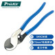寶工（Pro'sKit）8PK-A201A  強(qiáng)力電纜剪線鉗 斷線鉗電纜剪(235mm)
