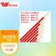 慧遠散賣(mài)電線(xiàn)BV4平方國標單芯10米零裁銅芯電線(xiàn)家裝插座電線(xiàn) 顏色齊全 紅色火線(xiàn)/10米