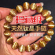 親瑞天然鈦晶手鏈金發(fā)晶手串男女zhao財(cái)水晶情侶禮品 收藏級(jí)12mm