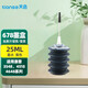 天色適用HP678墨水HP1518;4648;2548打印機3548墨水2515;4518 25ML墨水黑色