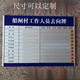 可更換人員去向牌鋁合金定制辦公室門牌宿舍去向告知牌樓層指示牌生活日用居家創(chuàng)意校鉚 去向牌定制款 0x0cm